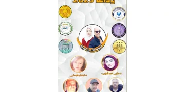 الأكاديمية تكرم الشخصيات المؤثرة لعام 2023