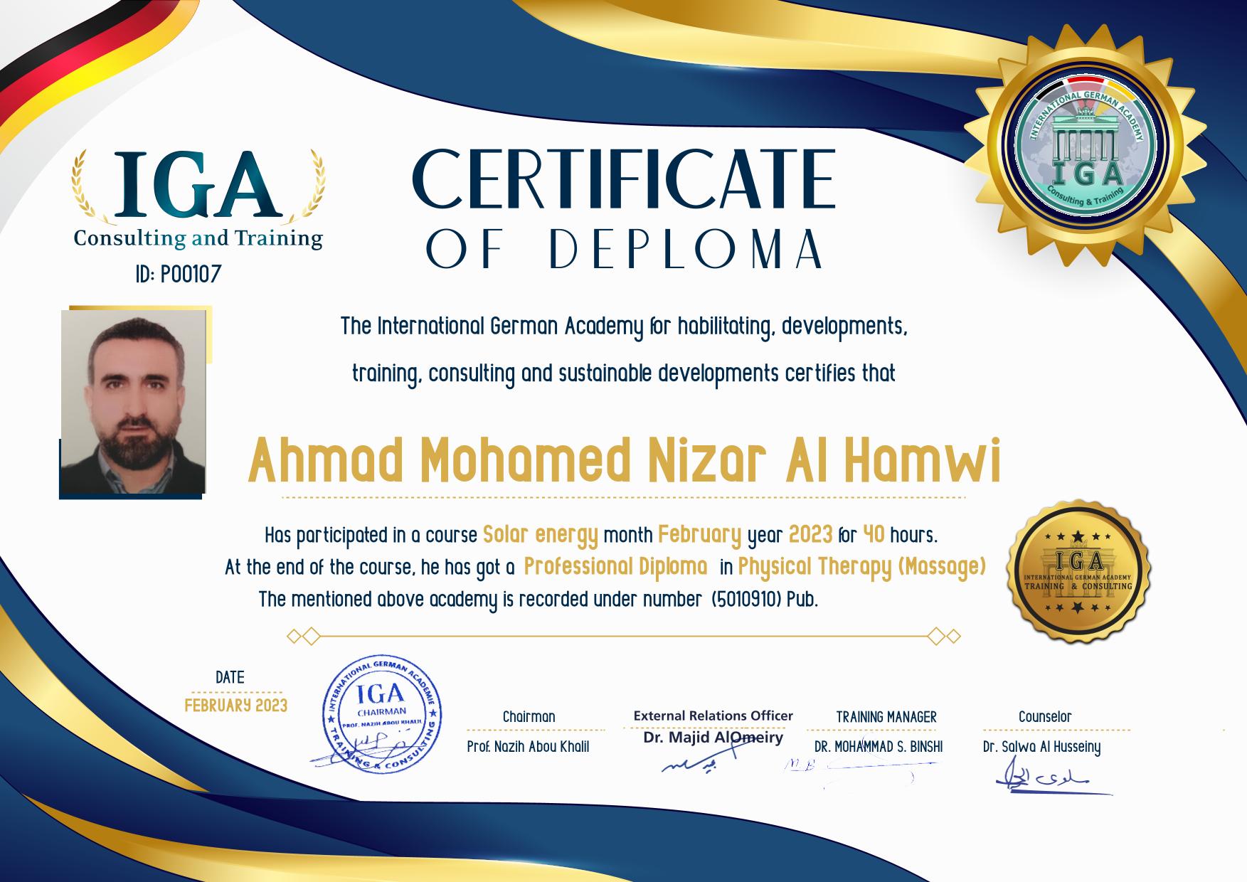 شهادة الدبلوم المهني في العلاج الطبيعي أحمد الحموي