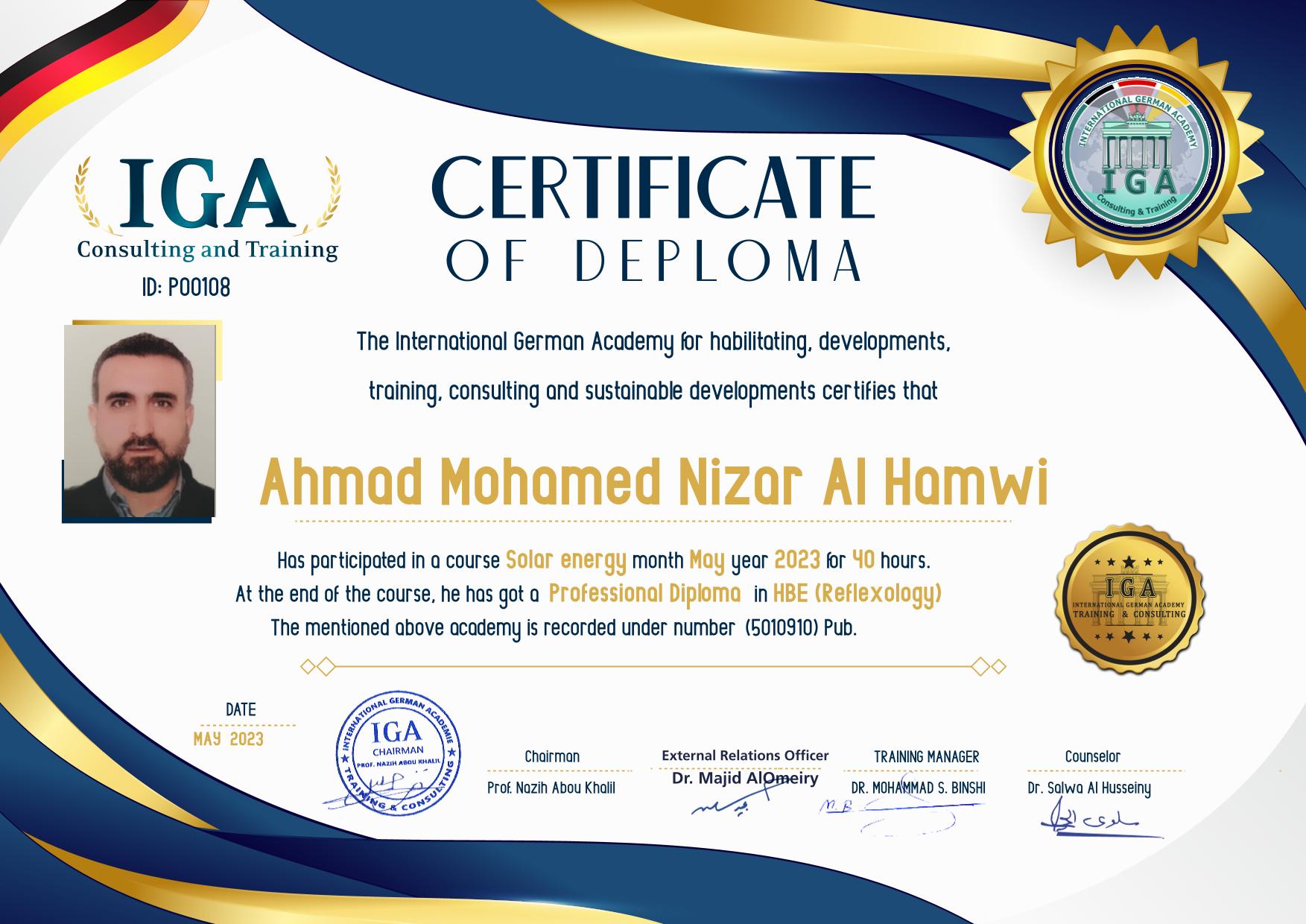 شهادة دورة سولور للطاقة - أحمد الحموي