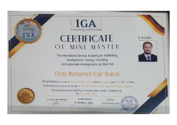 م. فراس محمد خير البقاعي- شهادة ماجستير في برنامج التصميم الداخلي