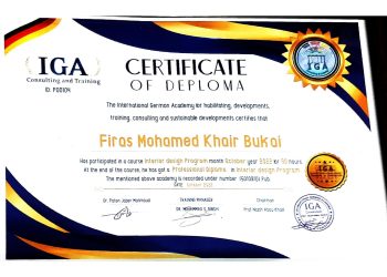 دورة في التصميم – م. فراس محمد خير البقاعي