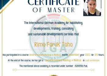 شهادة في فن التجميل – السيدة ريما طه