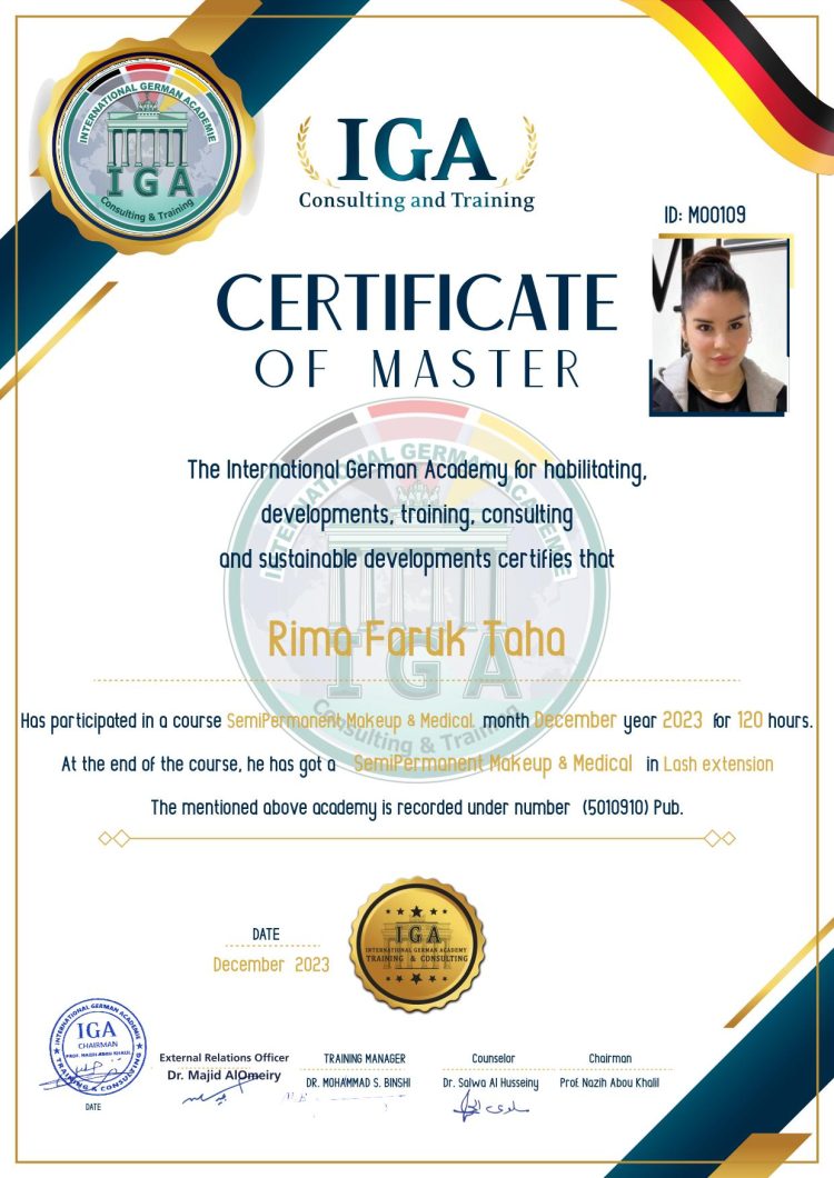 شهادة في فن التجميل – السيدة ريما طه