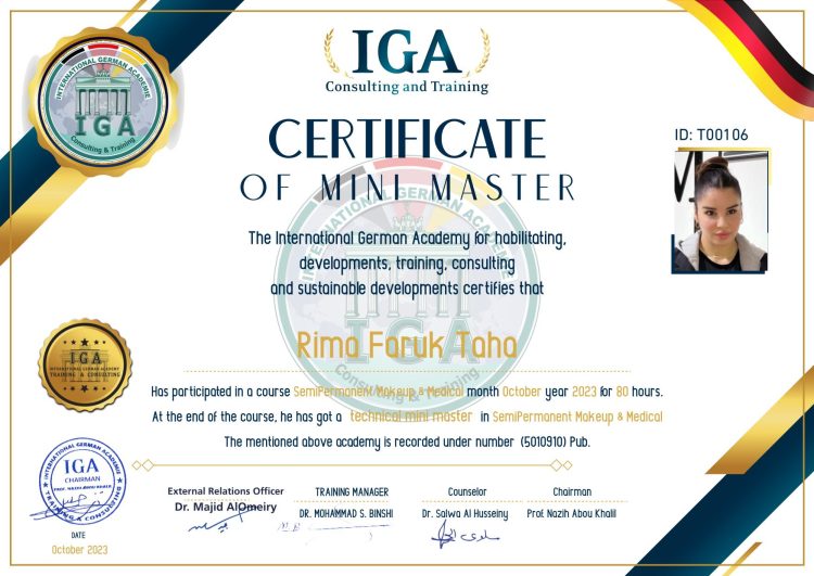 فن التجميل الدائم – شهادة – الاختصاصبة ريما طه