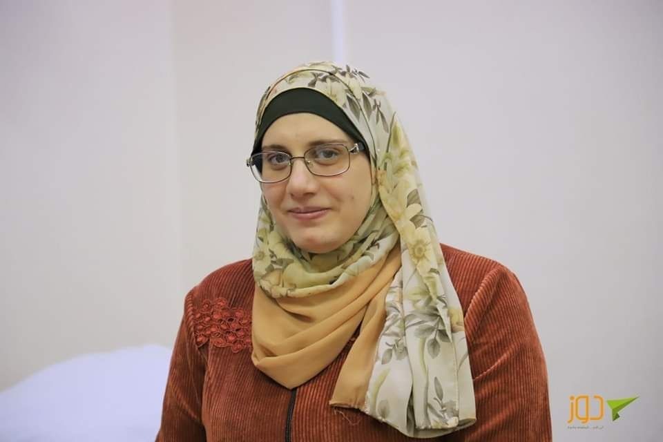 السيدة الدكتورة مريم عرفات