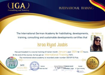 شهادة مدرب دولي – السيدة اسراء رياض جعابيص – EN