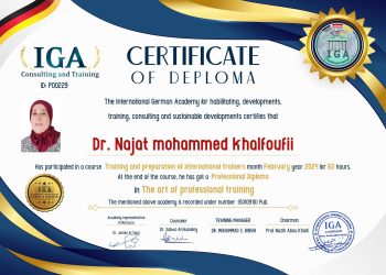 شهادة دبلوم مهني – الدكتورة نجاة محمد خلفوفي EN