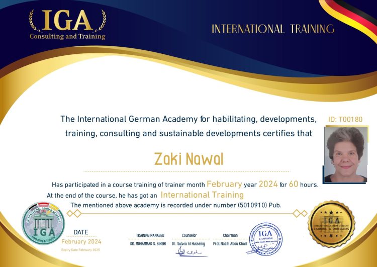 الزاكي نوال – شهادة مدرب دولي – en
