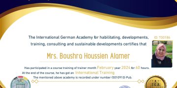 بشرى حسين العامر – EN