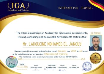 الحسين محمد الجنوي – شهادة مدرب دولي -EN