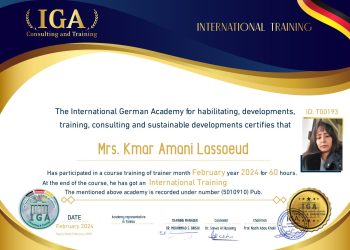 قمر أماني السويد