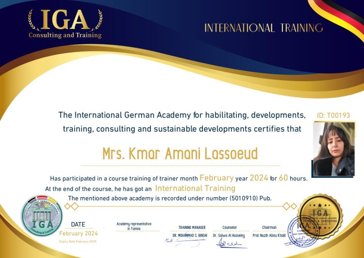 قمر أماني السويد