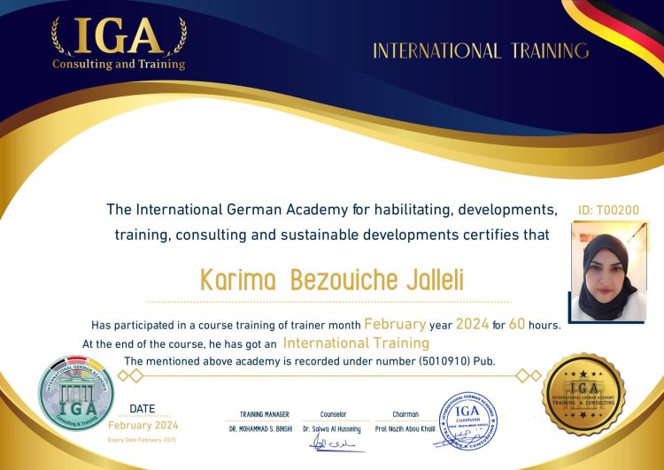 الأستاذة كريمة البزويش جلالي – EN