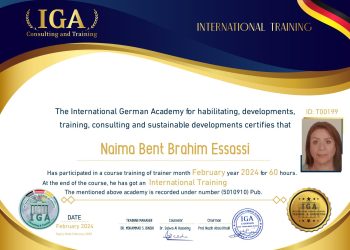 الأستاذة نعيمة بنت إبراهيم الساسي -EN