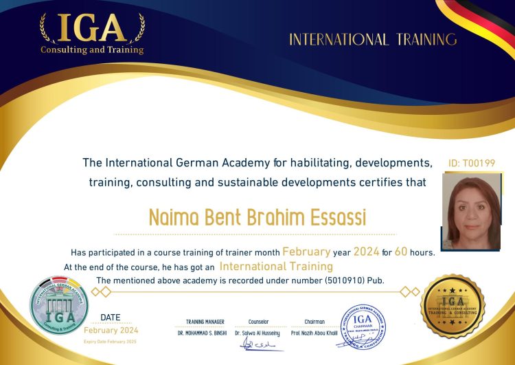 الأستاذة نعيمة بنت إبراهيم الساسي -EN