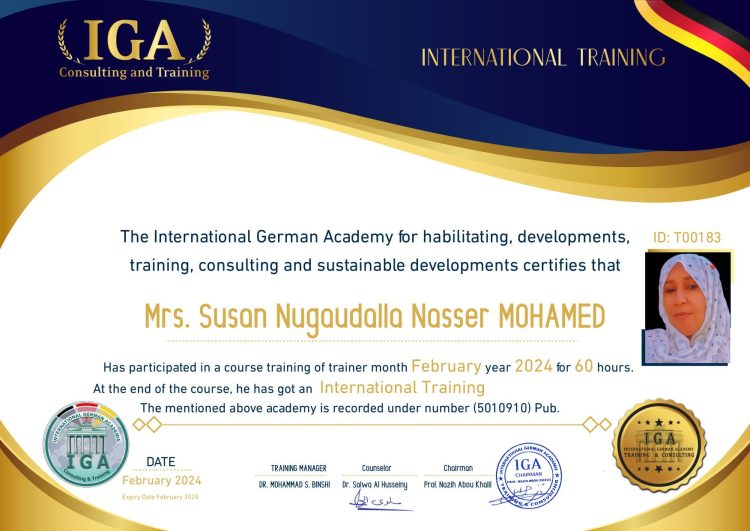 سوزان محمد – شهادة مدرب دولي – EN