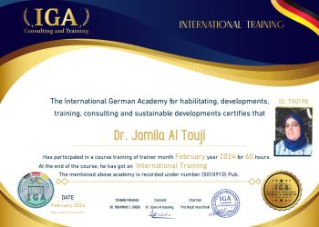 الدكتورة جميلة  التوجي – en