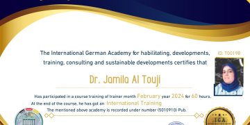 الدكتورة جميلة  التوجي – en