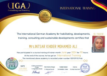 شهادة مدرب دولي – الأستاذة انتصار خضر محمد علي  – EN