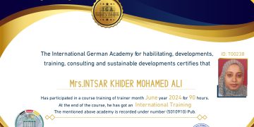 شهادة مدرب دولي – الأستاذة انتصار خضر محمد علي  – EN