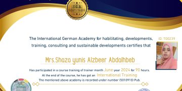 شهادة مدرب دولي – الأستاذة شذى يونس الزبير عبد الحبيب  – AR