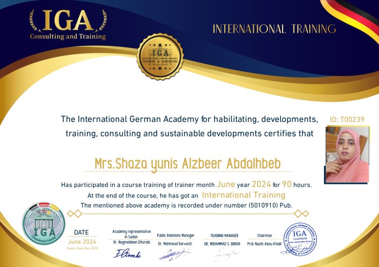 شهادة مدرب دولي – الأستاذة شذى يونس الزبير عبد الحبيب  – AR