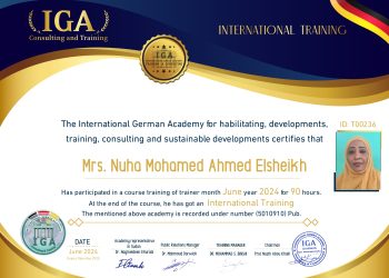 شهادة مدرب دولي – الأستاذة نهى محمد أحمد الشيخ – EN