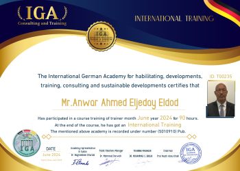 شهادة مدرب دولي – الأستاذ أنور أحمد الجدي الدود – EN
