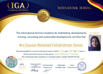 شهادة مدرب دولي – الأستاذة سوسن محمد فتح الرحمن عثمان – EN