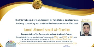 شهادة مدرب دولي – الأستاذ إسماعيل أحمد إسماعيل الغشم – EN