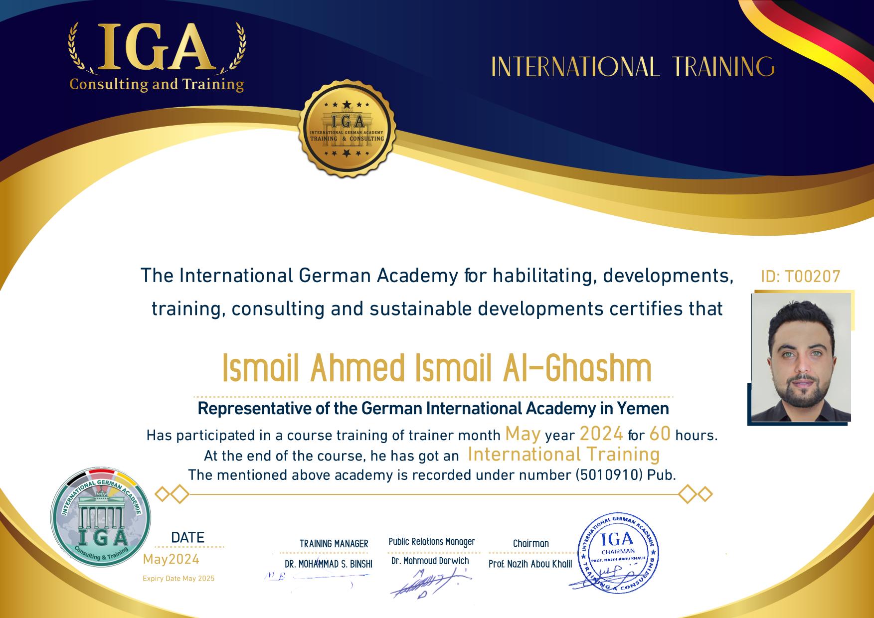 شهادة مدرب دولي - الأستاذ إسماعيل أحمد إسماعيل الغشم - EN