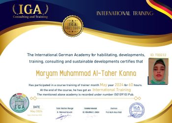 شهادة مدرب دولي – الأستاذة مريم محمد الطاهر كنه – EN