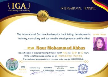 شهادة مدرب دولي – الأستاذة نور عباس – EN
