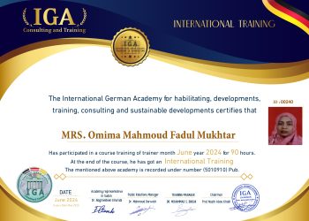 شهادة مدرب دولي – اميمة محمود فضل مختار -EN