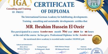 شهادة دبلوم – السيد ابراهيم حسين العزيز  – EN