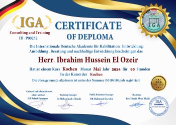 شهادة دبلوم – السيد ابراهيم حسين العزيز  – DU