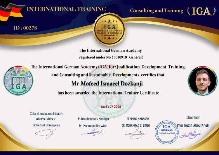 شهادة مدرب دولي – السيد مفيد اسماعيل دوزنجي