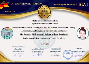 شهادة مدرب دولي – السيد عمار محمد بهاد الدين دوزنجي