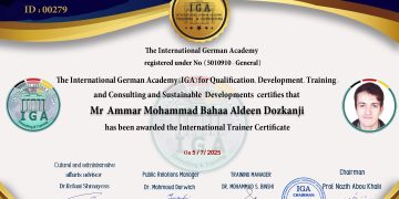 شهادة مدرب دولي – السيد عمار محمد بهاد الدين دوزنجي
