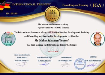 شهادة مدرب دولي – السيد ماهر سليمان يوسف